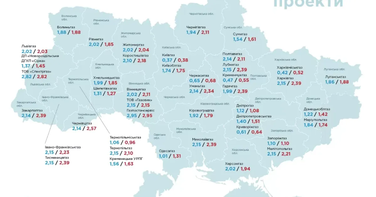На перший погляд, здорожчання несуттєве - всього 24 копійки, але на загальну суму в платіжках таки вплине