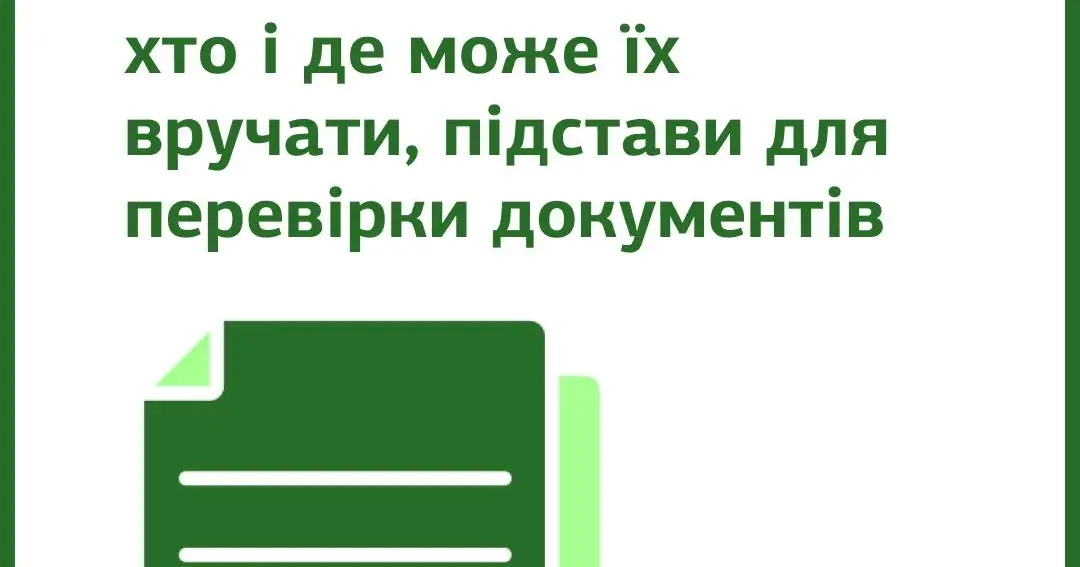 Виникає багато запитань з приводу вручення повісток: хто і де може перевіряти ваші документи та вручати повістку, яка процедура її отримання, відповідальність за неявку до ТЦК тощо