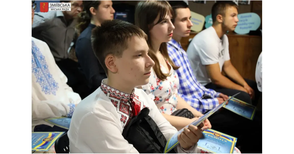 Фото - Зміївська міська рада У Зміївській громаді відзначили кращих учнів і педагогів на порталі Gromada Group