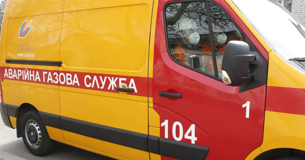 Ілюстративне фото Газмережі у квітні перевірять газопроводи у 15 багатоповерхівках у Змієві на порталі Gromada Group
