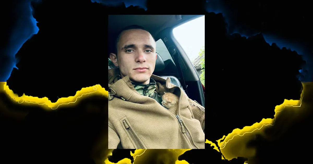 Денис Горбатенко. Фото - Зміївська міська рада Пам’яті молодшого сержанта Дениса Горбатенка на порталі Gromada Group