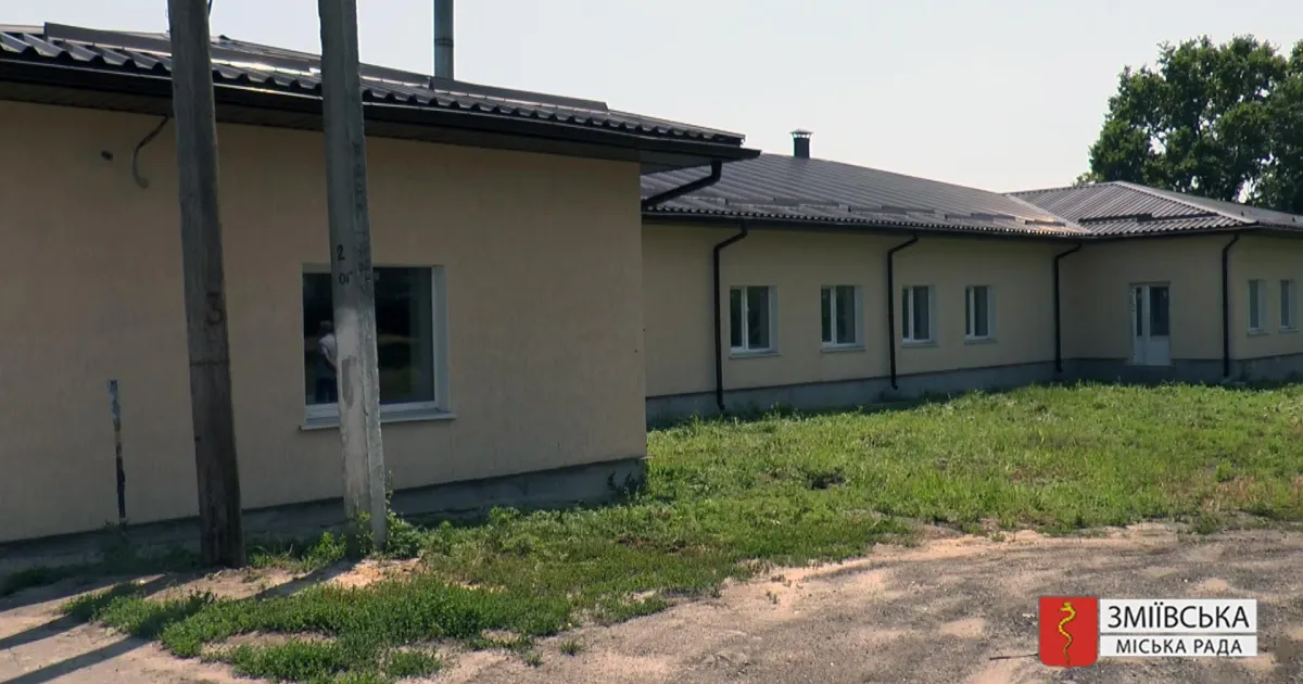 Фото - Зміївська міська рада Проєкт будівництва амбулаторії пройшов відбір Міністерством інфраструктури України та отримає фінансування в рамках угоди «Програма з відновлення України» між Україною і Європейським інвестиційним банком