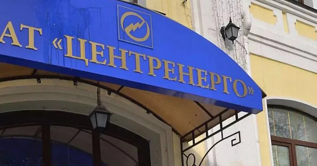 Компанія пояснює, що не планувала використання таких значних обсягів природного газу у своїй звичайній господарській діяльності, тому вважає цю ситуацію форс-мажором
