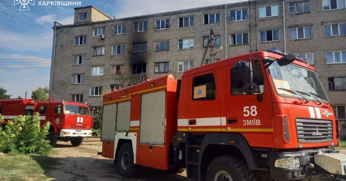 Фото - ДСНС На пожежі в Змієві загинула дівчина на порталі Gromada Group