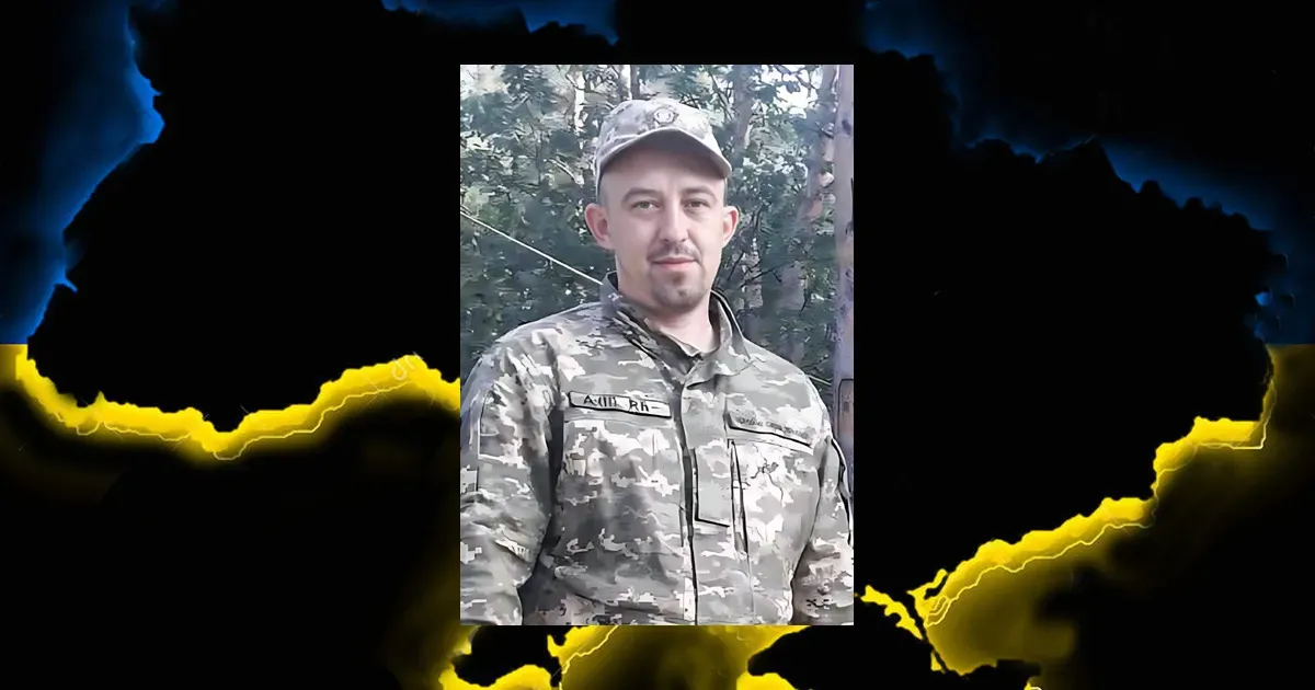 Сергій Давидов. Фото - Зміївська міська рада Чемужанин Сергій Давидов загинув на Донецькому напрямку на порталі Gromada Group
