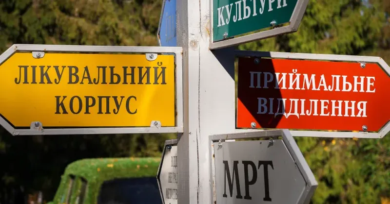 Ілюстративне фото Вимушені переселенці можуть отримати безкоштовні послуги в санаторіях Трускавця і Миргорода на порталі Gromada Group