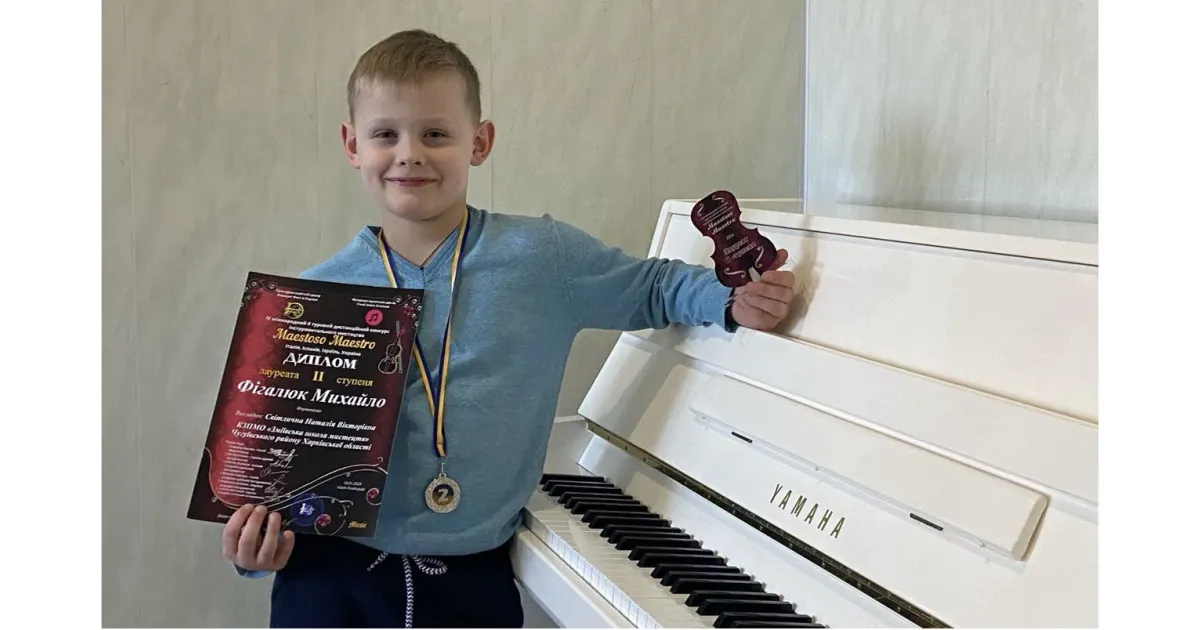 Фото - Зміївська школа мистецтв Зміївська школа мистецтв поділилася успіхами учнів фортепіанного відділу на порталі Gromada Group