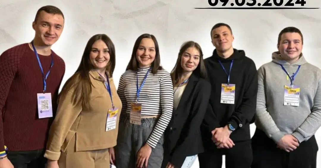 Фото - фейсбук/ГО "Молодь Зміївщини" Зміївчани на «Youth forum 2024» на порталі Gromada Group