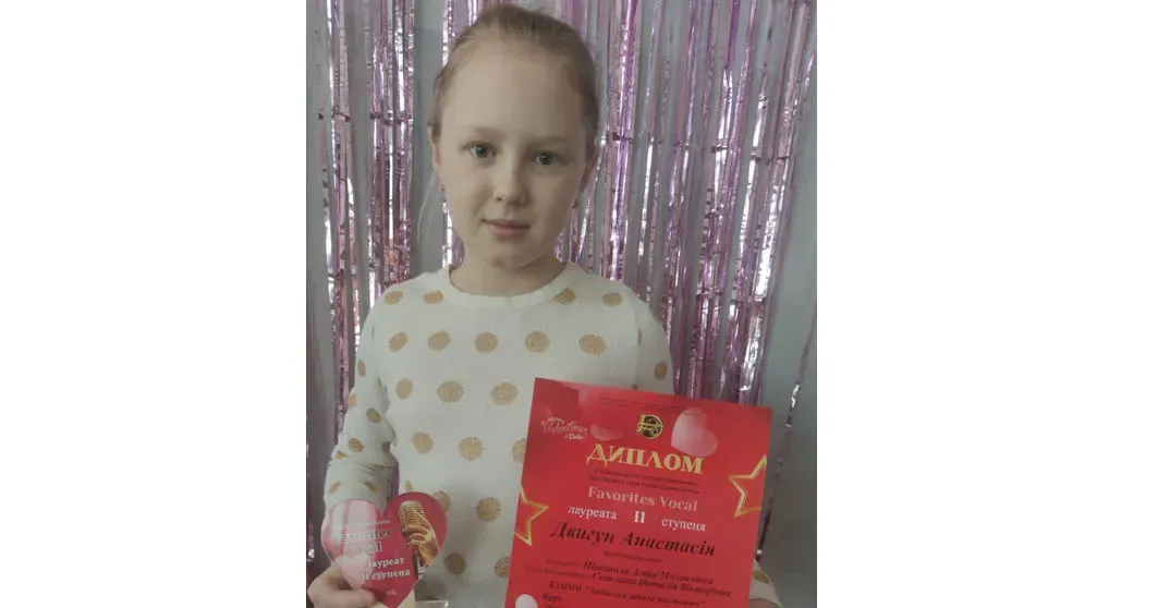 Фото - Зміївська школа мистецтв Анастасія Двигун — лауреатка ІІ ступеня міжнародного конкурсу вокального мистецтва на порталі Gromada Group