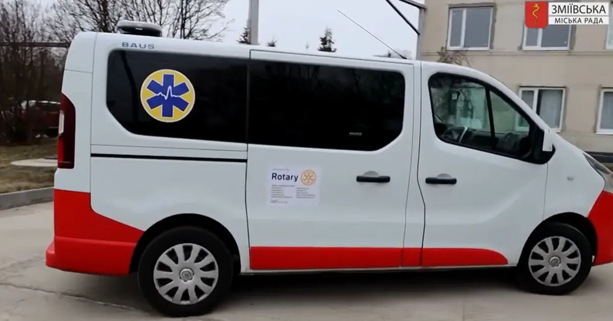 Фото - скріншот Зміївська лікарня отримала карету швидкої допомоги від партнерів на порталі Gromada Group