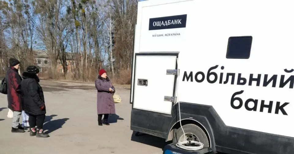 Фото - Зміївська міська рада У селах Бірки та Першотравневе працюватиме виїзний банк на порталі Gromada Group