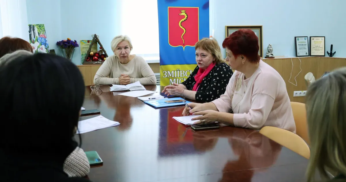 Фото - Зміївська міська рада Зміївська громада одна з 12-ох на Харківщині пройшла відбір на впровадження послуги раннього втручання на порталі Gromada Group