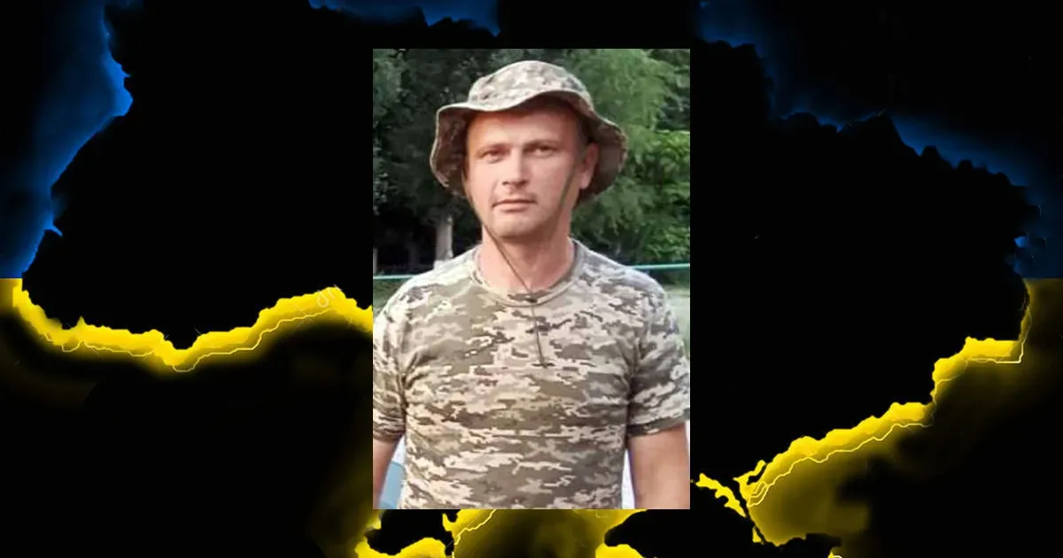 Дмитро Колмиков. Фото - Зміївська міська рада У Зміївській громаді попрощаються з воїном, який понад рік вважався зниклим безвісти на порталі Gromada Group