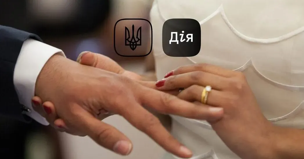 Ілюстативне фото У Змієві можна подати заяву на державну реєстрацію шлюбу онлайн на порталі Gromada Group