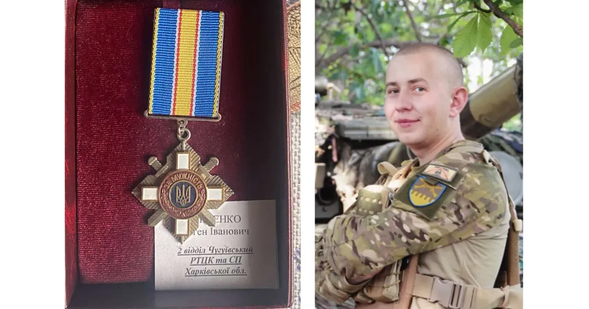 Євген Кіктенко. Фото з сімейного архіву Родині нашого загиблого земляка передали його орден «За мужність» на порталі Gromada Group