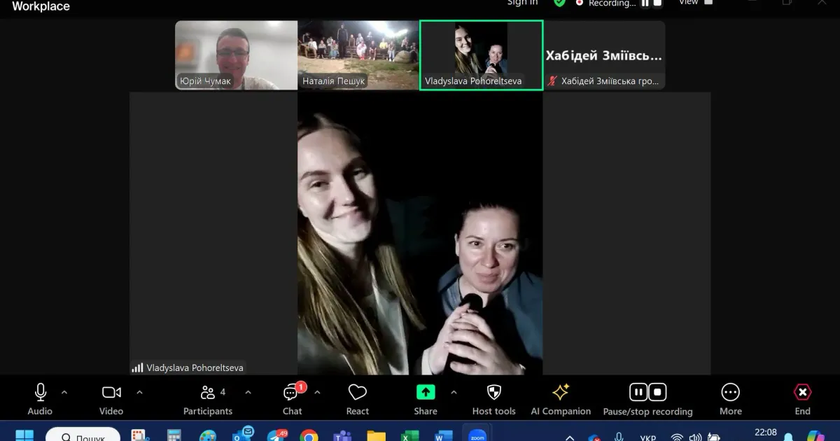 Фото - фейсбук / Docudays UA на Харківщині та Черкащині Зміївський «Хабідей» і Молодіжний простір міста Рожище разом онлайн відзначили День молоді на порталі Gromada Group