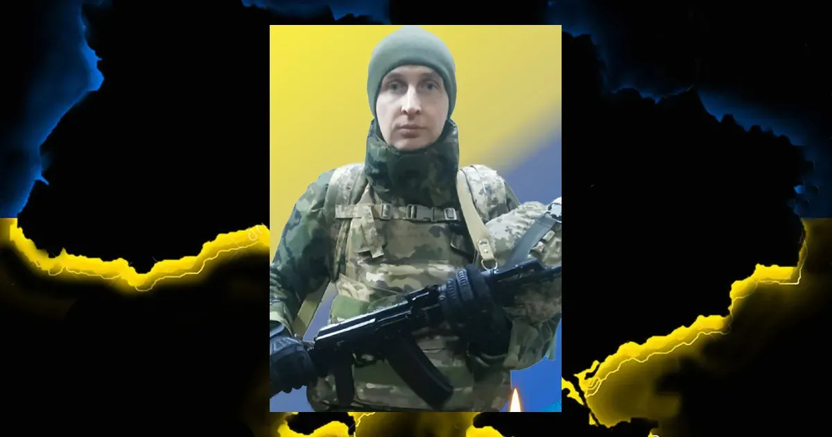 Лейтенант Віталій Березюк загинув у червні 2023 року, але донедавна вважався зниклим безвісти, повідомили у Зміївській міській раді