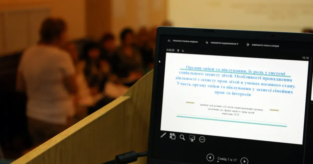 Фото - Зміївська міська рада У Змієві пройшов тренінг за підтримки ЮНІСЕФ на порталі Gromada Group