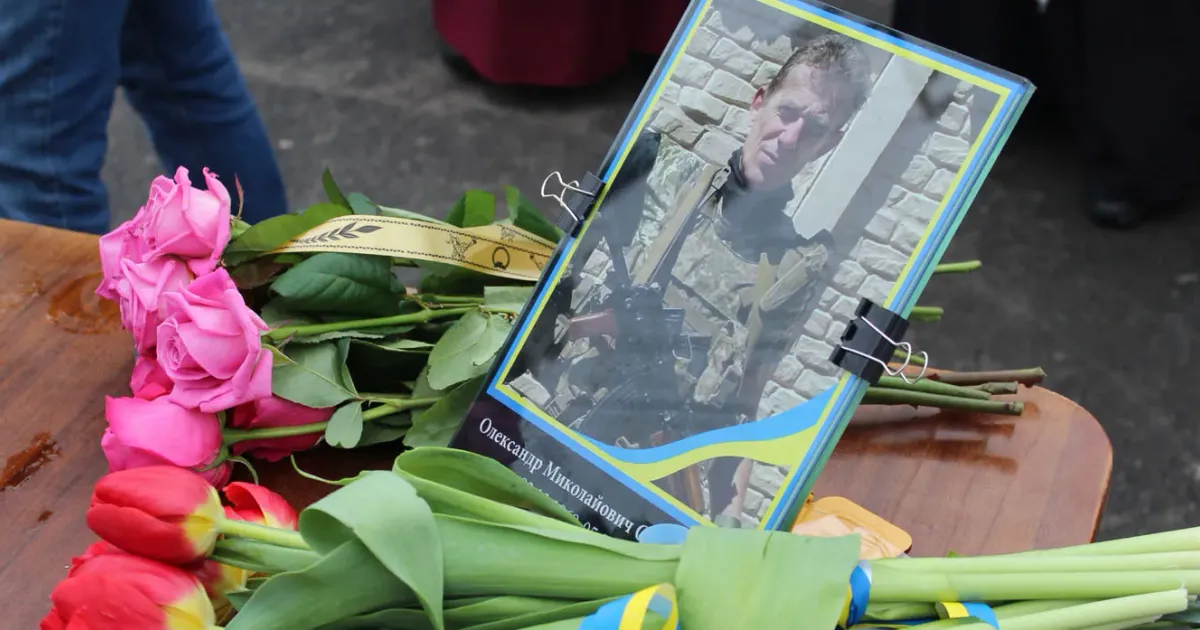 Пам'яті Олександра Савченка. Фото - Тетяна Логвіна Пам’яті Олександра Савченка на порталі Gromada Group