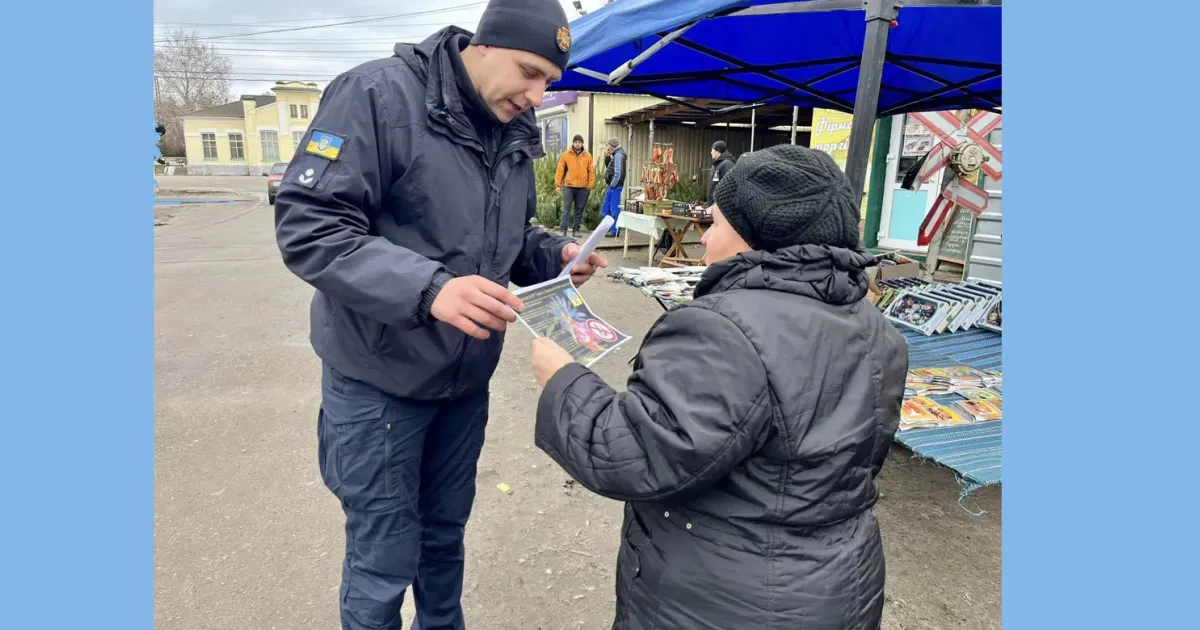 Фото - ГУ ДСНС в Харківській області Рятувальники продовжують інформаційно-роз’яснювальну роботу із населенням на території Зміївської та Слобожанської громад