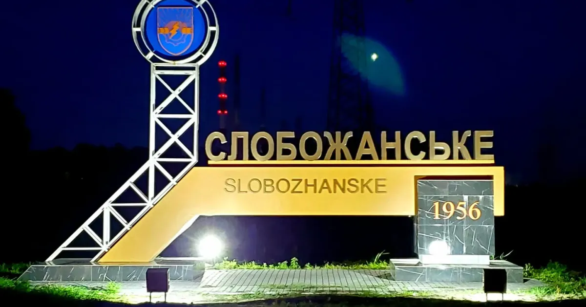Рада неодноразово зверталася до Харківобленерго з проханням щодо можливості перегляду графіку аварійних відключень електричної енергії для стабільної роботи комунальних служб та бізнесу, а особливо для пропорційного застосування графіків для мешканців багатоквартирних будинків, де немає газу