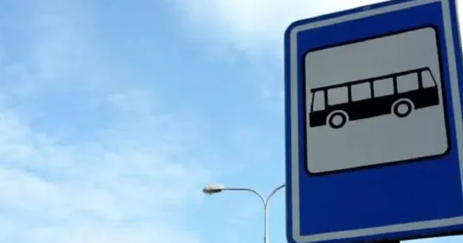 Ілюстративне фото Автобус «Зміїв-Харків» з 1 вересня не заїжджатиме на автостанції на порталі Gromada Group