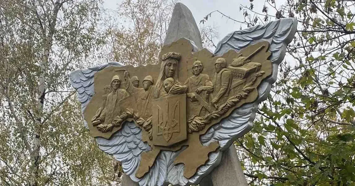 Воїни, які поклали свої життя за свободу, незалежність і територіальну цілісність України, жили в Бишкинях, Шелудьківці та Слобожанському