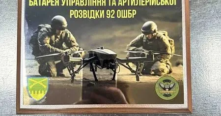 Фото - фейсбук/Зміївська ЦРЛ Зміївські медики зібрали кошти на два РЕБи на порталі Gromada Group