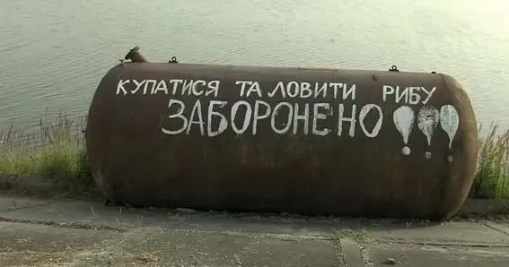 Фото - інтернет На період дії воєнного стану заборонено відвідування населенням місць масового відпочинку на воді, використання суден та вилову водних біоресурсів на водних об’єктах Харківської області