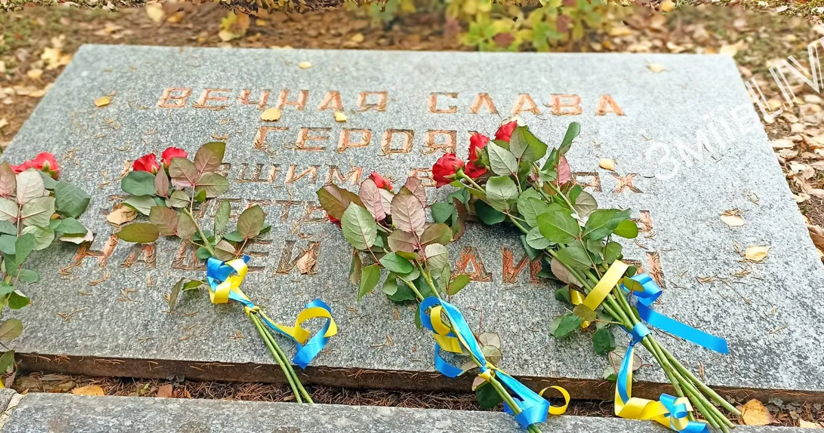 Фото - ЗМІЇВ LIFE Зміївський міський голова Павло Голодніков разом із заступниками і начальниками відділів міської ради вшанували пам'ять загиблих у роки Другої світової війни і поклали квіти до братської могили у Змієві.
Про це інформує пресслужба міської ради.
