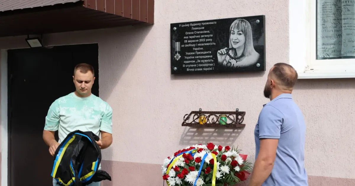 Фото - Зміївська міська рада Мітинг-реквієм у пам’ять Олени Левицької відбувся 29 серпня поряд із будинком у Першотравневому Зміївської громади, де вона жила з 1994-го по 2014 рік