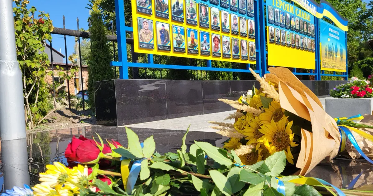 Фото - Тетяна Логвіна У Змієві вшанували пам’ять захисників і захисниць, які віддали свої життя за Україну на порталі Gromada Group