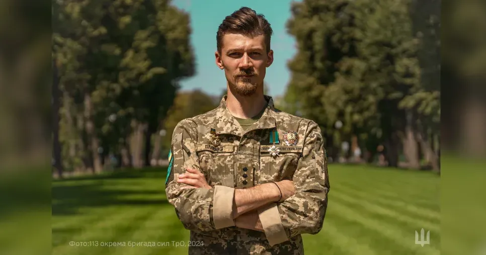 Денис Плюшко. Фото - 113 бригада ТРО Захисник із Зміївщини нагороджений відзнакою Президента України «За мужність» на порталі Gromada Group