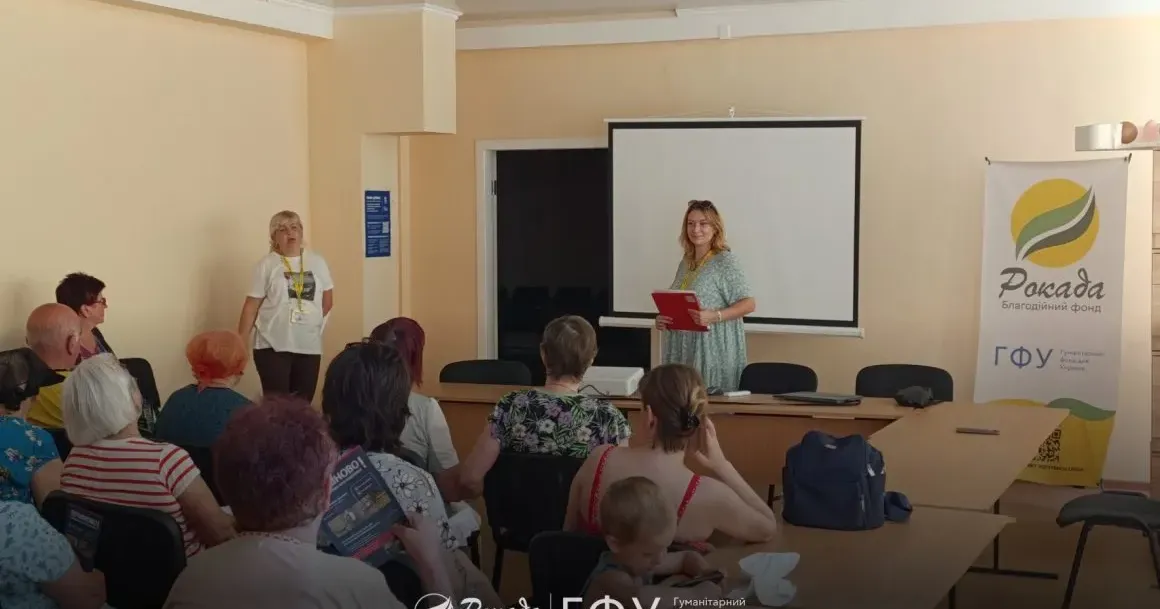Фото - БФ «Рокада» БФ «Рокада»: хто може отримати допомогу в Зміївській громаді на порталі Gromada Group